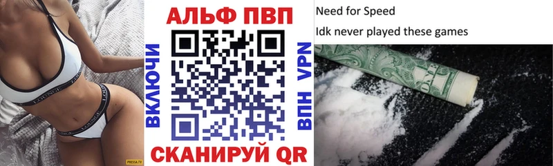 A PVP крисы CK  Купить где  Саки 