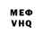 Метадон белоснежный YellowEyed KittyTime