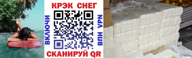 Купить где  Саки  Cocaine 99% 