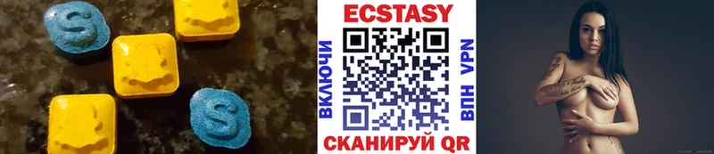 Экстази бентли  Купить  Саки 