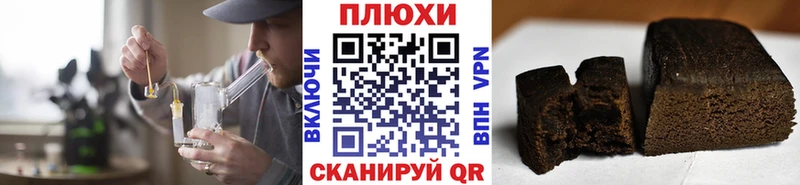 ГАШИШ убойный Купить закладки Саки