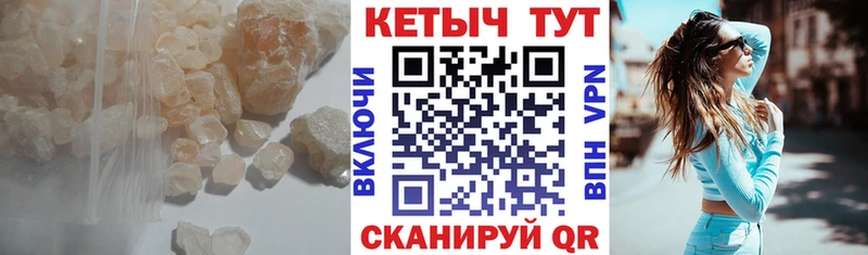 Кетамин ketamine  Купить закладки  Саки 