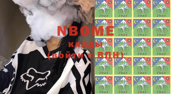 мефедрон Горняк