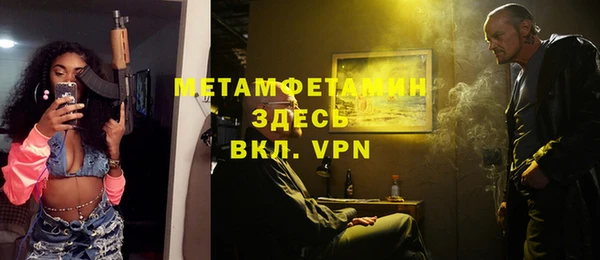 гашиш Строитель