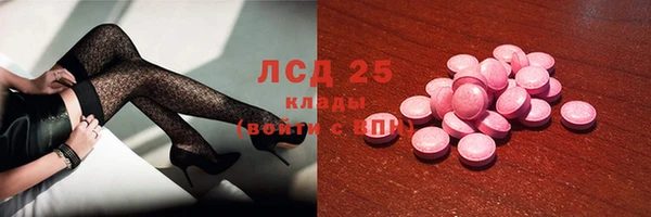 марки nbome Гусь-Хрустальный