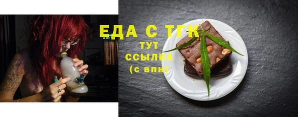 марки nbome Гусь-Хрустальный
