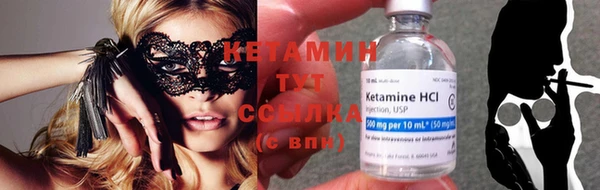спайс Струнино