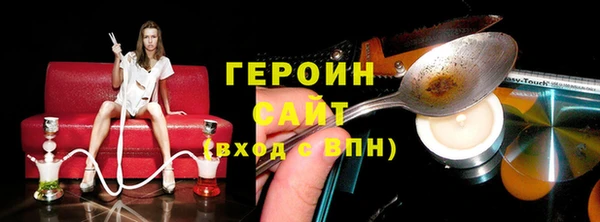 мефедрон Горняк