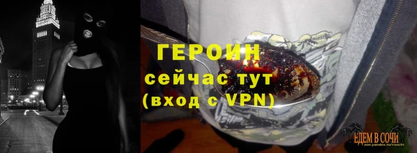 кокаин Гусев