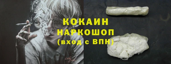 кокаин Гусев