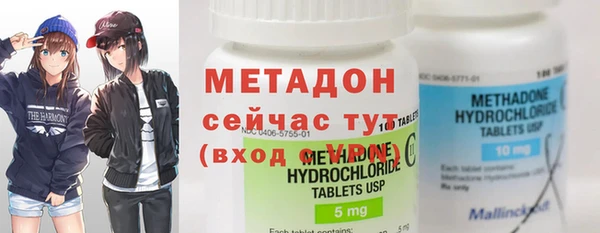 мефедрон Горняк