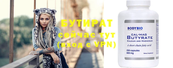 дистиллят марихуана Горнозаводск