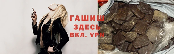 прущий лед Гусиноозёрск