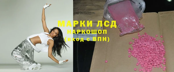 дистиллят марихуана Горнозаводск