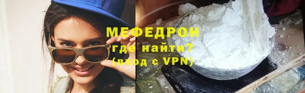 мефедрон Горняк