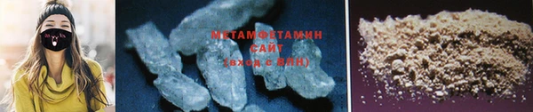 мефедрон Горняк