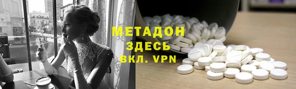 марки nbome Гусь-Хрустальный