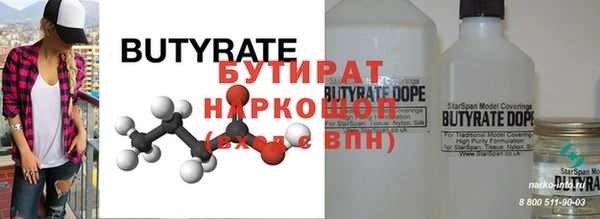 2c-b Горно-Алтайск