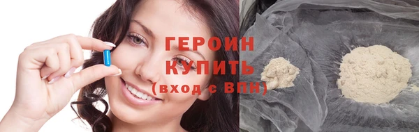 прущий лед Гусиноозёрск