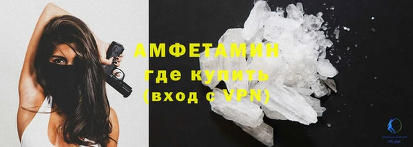прущий лед Гусиноозёрск