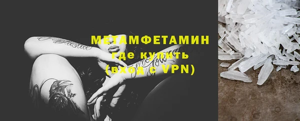 2c-b Горно-Алтайск
