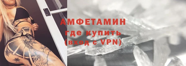 мефедрон Горняк