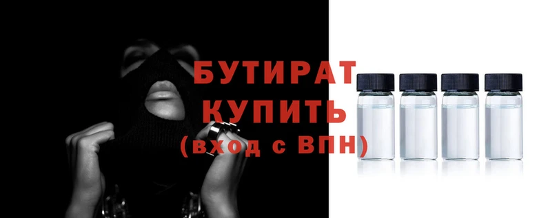 дистиллят марихуана Горнозаводск