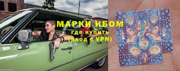 прущий лед Гусиноозёрск