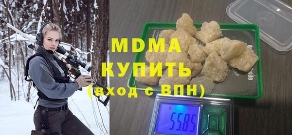 прущий лед Гусиноозёрск