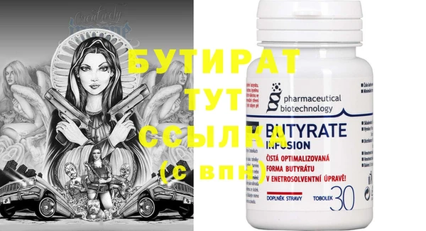 дистиллят марихуана Горнозаводск
