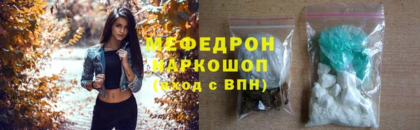 кокаин Гусев