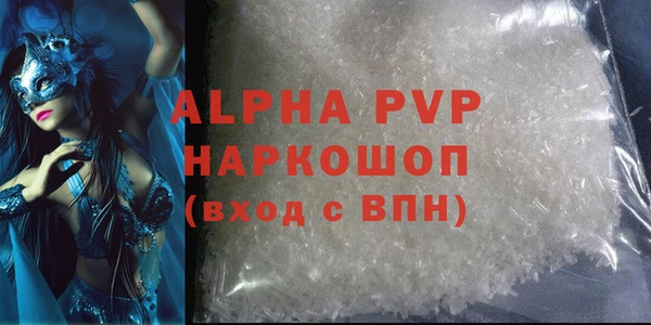 марки nbome Гусь-Хрустальный