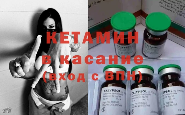 мефедрон Горняк