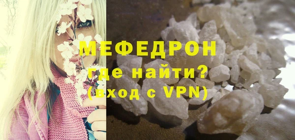 марки nbome Гусь-Хрустальный