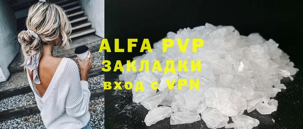 марки nbome Гусь-Хрустальный
