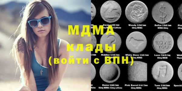 прущий лед Гусиноозёрск