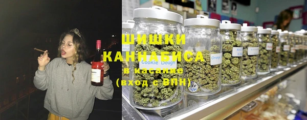 дистиллят марихуана Горнозаводск