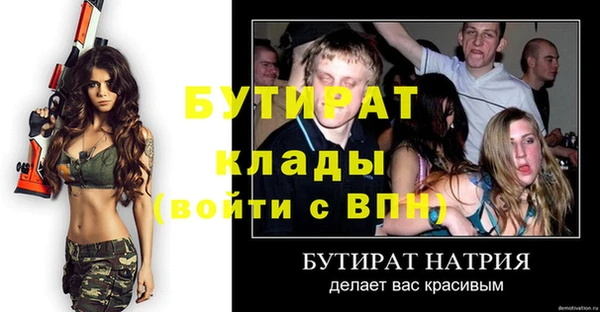марки nbome Гусь-Хрустальный