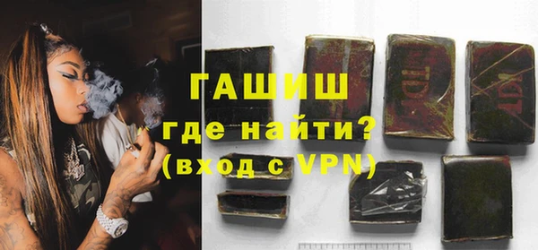 мефедрон Горняк