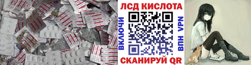 ЛСД экстази кислота  Купить  Саки 