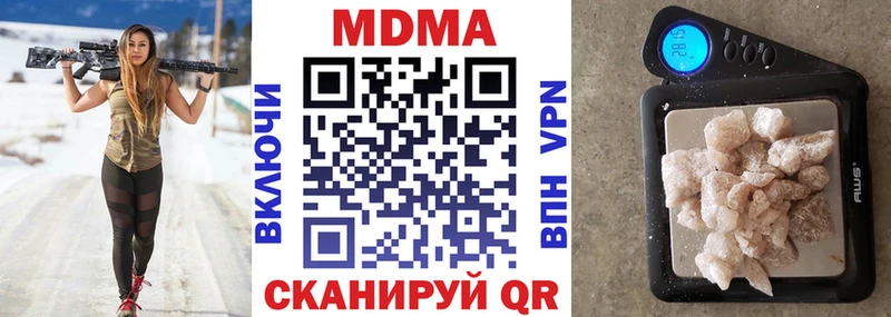 МДМА crystal  Купить закладки  Саки 
