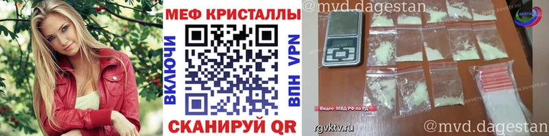 Мефедрон 4 MMC Купить Саки