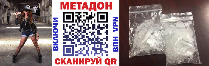 Купить  Саки  Метадон VHQ 