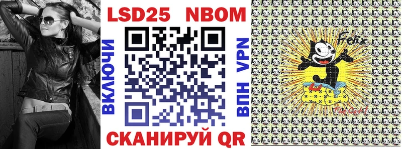 Наркотические марки 1,8мг  Купить закладки  Саки 
