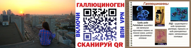 Псилоцибиновые грибы мухоморы  Купить где  Саки 
